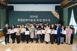 부산문화재단, 2년 연속 ‘통합문화이용권 우수 지역주관처’ 선정