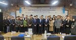 부산대·도쿄대·국립수산과학원, 국제심포지엄 개최