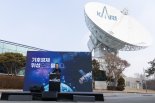 경기도, 3월부터 전국 최초 '기후보험' 시행…기후경기 3대 프로젝트 실행