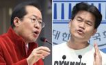 홍준표 "전한길, 보수의 전사"…민주 "전두환까지 안을 듯”