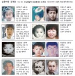 fn '가족찾기 캠페인' [잃어버린 가족찾기]
