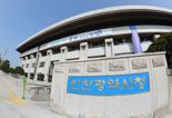 인천시, 재해취약계층 풍수해·지진재해보험료 전액 지원…선착순 모집