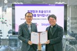 비즈플레이, 2027 서울 세계청년대회 조직위에 비용관리 솔루션 지원한다