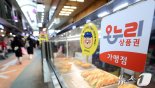 10만원짜리 상품권 8만원에 쓴다고?