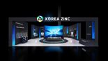 고려아연, ‘인터배터리 2025’서 2차전지 소재 밸류체인 공개