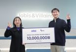 "저소득 어르신 위해" 삼쩜삼, '납세자의 날' 맞아 1천만원 기부
