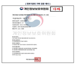 금감원 “손실 보상금 명목으로 가짜 코인 지급사기”..소비자경보