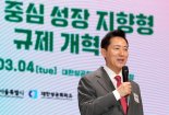 서울시, 창의행정·규제철폐 함께 추진해 시너지 낸다