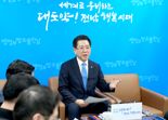 김영록 전남도지사 "세계 최대 AI 슈퍼클러스터 허브 조성 전력"