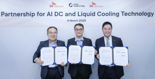 "차세대 냉각 기술로 AI 서버 열 식힌다" SKT, 기가컴퓨팅·SK엔무브와 맞손 [MWC 2025]