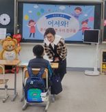 전국 곳곳서 쓸쓸한 '1인' 입학식…신입생 없는 초등교도 수두룩