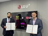 LG U+, AI 에이전트 '익시오' 중동 진출 위해 자인그룹과 MOU [MWC 2025]