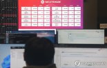 막 오른 대체거래소, 운용사 '나이트데스크' 운영은? [fn마켓워치]