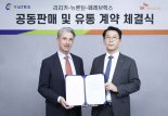 SK케미칼, 올해 협업 통해 OTC·ETC 두마리 토끼 모두 잡는다