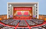 중국 대규모 경기 부양 통해 올 경제 성장률 목표 '5% 안팎' 설정