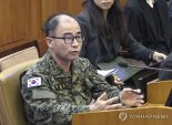 권익위 "현재 곽종근 전 사령관의 보호신청 받은 사실 없어"
