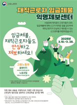 "월급은 안주고, 대표가 비지니스 타고 해외출장" 기획감독 해보니