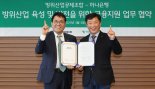 하나은행, 방위산업공제조합과 맞손..."K-방위산업 육성"