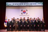 부산국세청, '제59회 납세자의 날' 기념식