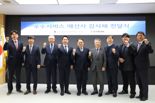 해운협회, 우수 예선사 7곳에 감사패