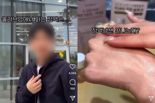 "여친에게 정액 구매하자"…'연어 성분 함유' 화장품 마케팅 논란