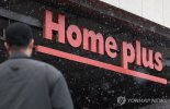 '회생 신청 직전' CP 발행 의혹…홈플러스, "회생 예상 못했다"