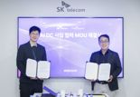 SKT-엘리스그룹, AI DC 모듈러 분야 협력 나선다 [MWC 2025]