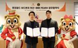 롯데월드 부산, BNK 피어엑스와 마케팅 협력