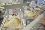 "미혼 남녀도 지원"…가임력 검사 2월까지 9만4000명 신청