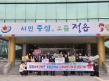 정읍시-고창군 고향사랑기부금 상호 기부