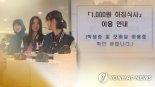 대학생 1000원 학식 안 부럽다…정부, 직장인 위한 '1000원 직식' 검토