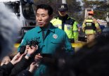 포천시, 전투기 오폭 사고 대책본부 설치..."전면적 피해보상 요구"