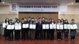 임기근 조달청장, 우수·혁신 구매 우수기관 유공직원 포상