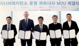 '시니어 레지던스'에 힘싣는 포스코이앤씨