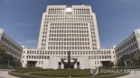 출근 횟수에 따라 차등 지급한 상여금…대법 "통상임금"