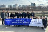 "원앙 삶터 지키자"...삼양그룹, 중랑천∙청계천 생물다양성 봉사