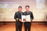 육군, 제1회 김범수상 시상식 "윤주성 대위 등 14명 수상 영예"