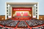 중국, 2025년 경제 성장 목표 5% 설정… “안정 속 성장 강조”