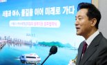 "여의도에서 크루즈 타고 울릉도 가자" 오세훈, 해양관광 비전 발표