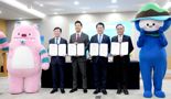 전남도-여수시-세계섬박람회조직위-서울시, 섬박람회 성공 개최 '맞손'