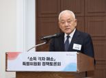 김한길 “20년 지나도 양극화”..‘원하청 임금격차 공개’ 제안