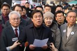 與, 오늘 낮 대검 앞 비상의원총회 개최…'尹 석방' 압박