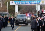 "체포적부심 소요 기간 기준은?"… 2015년 국가직 시험 정답은