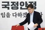 권성동 "민주, 또 '분풀이 탄핵' 거론…탄핵폭거, 특수협박죄로 다뤄야할 지경"