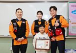 쓰러진 엄마, 심폐소생술로 살린 9살 아들.."학교에서 배운 대로 했어요"