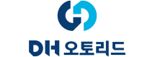 DH오토리드, 2024년 결산 배당 실시…"주주환원정책 강화"