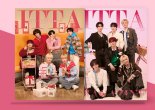 세븐일레븐, 'SF9' 화보 매거진·굿즈 포함 기획팩 출시