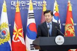 국방부 "KIDD서 공식·비공식 '방위비 재협상' 요청 없었다"
