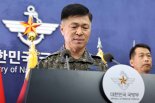 포천 오폭사고, 軍 무사안일주의와 기강 해이가 빚어낸 '인재'(人災)