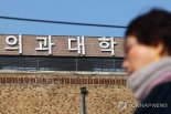 법원, '의대증원 취소' 소송 각하…"교수들 원고적격 없어"
